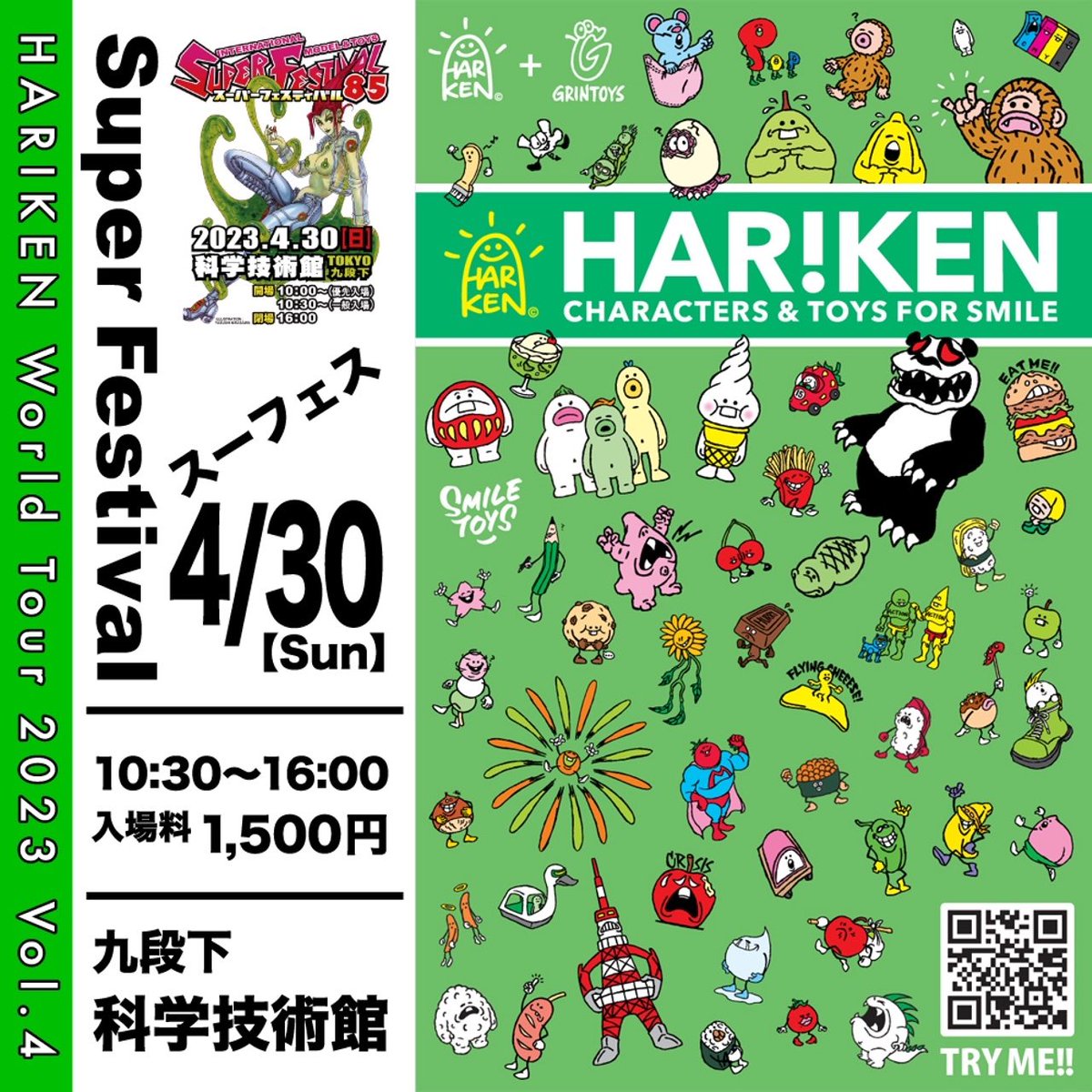 harikenjp's tweet photo. 昔々、毎日のように日記を綴っていたことを思い出しました👀そのときの気持ち、言葉遣い、経験、2度と戻ってこないのですよ👀スーツケース×2に明日の荷物詰め込み、ゆっくりお風呂に浸かり準備完了✅ではでは明日、 #スーパーフェスティバル でお会いしましょう🤝おやすみなさい🤟😸🍀
#スーフェス https://t.co/TEzUTRnuUh