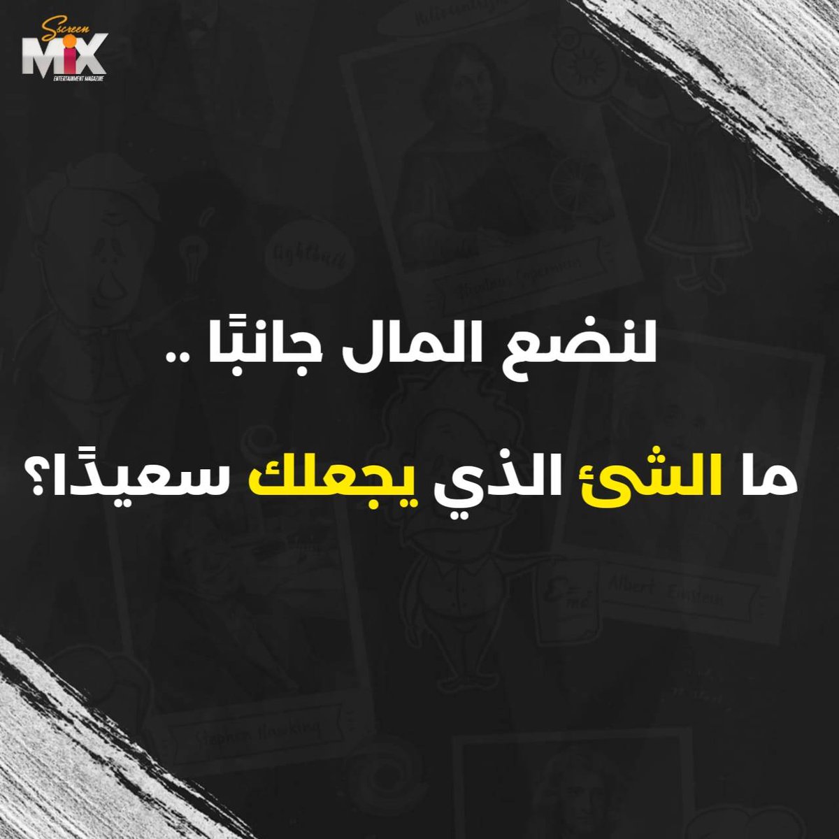 ScreenMix's tweet photo. ما الأجابة 🤔؟ https://t.co/HpDU7Z82d6