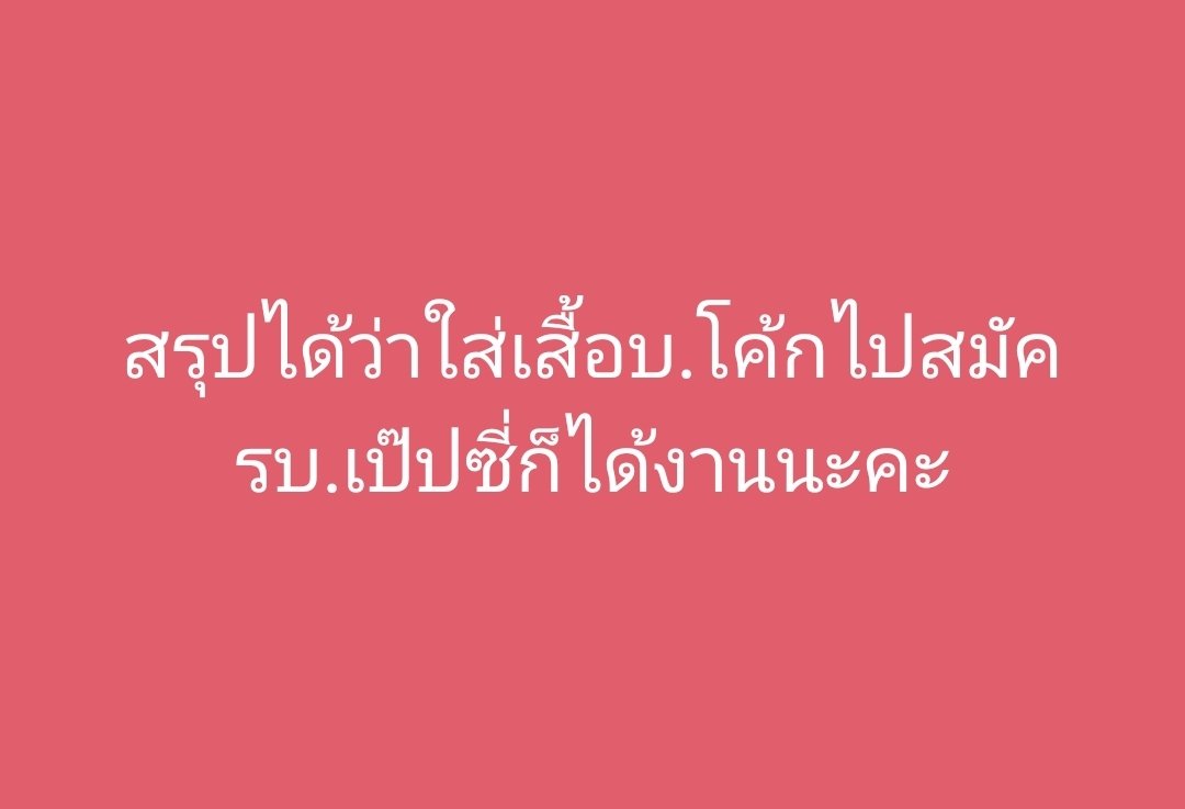 Misstoiting's tweet photo. #MissGrandThailand2023 https://t.co/unFub73Ri6