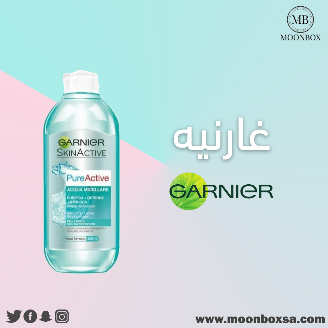 MoonBox2022's tweet photo. ماء ميسيلار ووتر بيور أكتيف من غارنييه:
تساعد تقنية Micelle على تنظيف البشرة بخطوة واحدة سهلة خيوط إزالة اللمعان وتزيل ما يصل إلى 100٪ من المكياج المرئي.

#مون_بوكس
https://t.co/LFQx5g3Jfq https://t.co/0Nx1IsMLAF