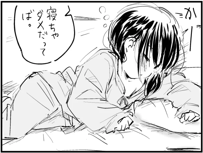 目を離した隙にソファで「寝モード」突入。
(mission failed) 
