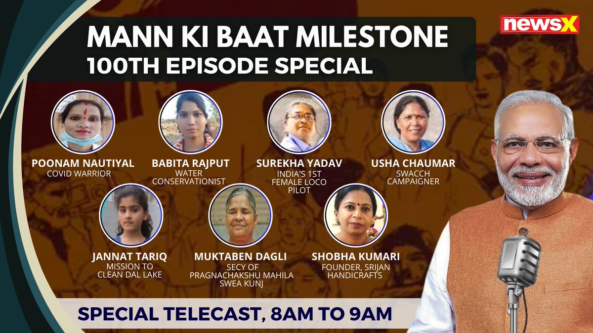 NewsX's tweet photo. #MannKiBaatAt100 | 7 #MannKiBaat Achievers speak exclusively to NewsX and tell us their stories. Hear the heroes of Modern India live. 8:00 AM onwards, only on NewsX

@PMOIndia @narendramodi https://t.co/b5eLzKoC4l