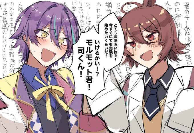 プロセカ×ウマ娘

ここの二人のクロスオーバー見てぇ〜〜〜〜〜!!!!の落書き 