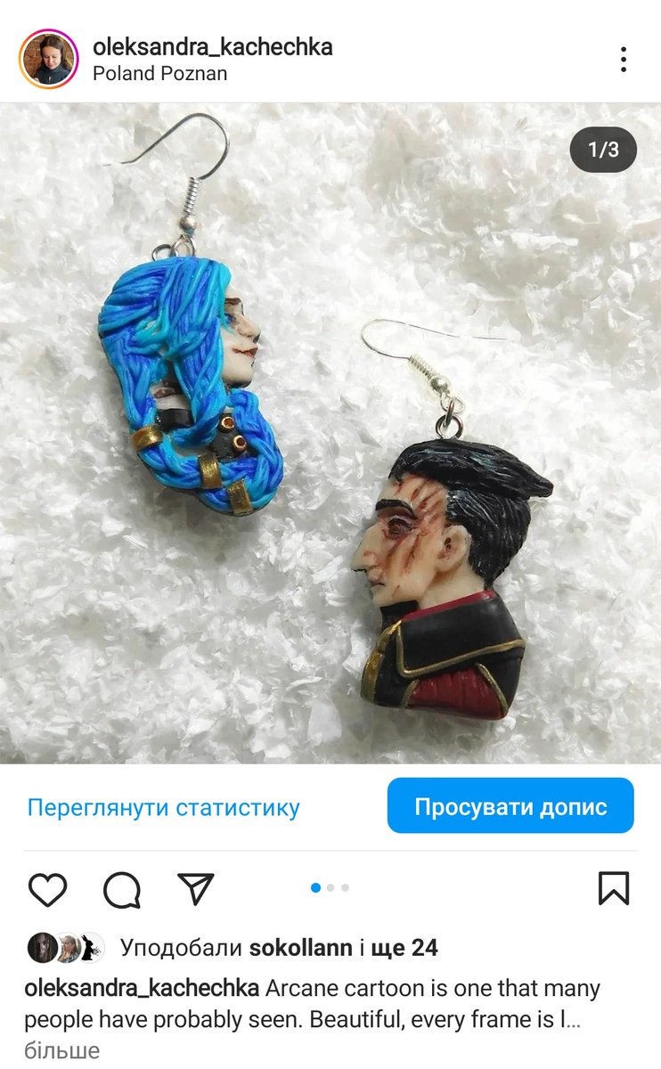Козодоїшна 🇺🇦🇵🇱 tweet media