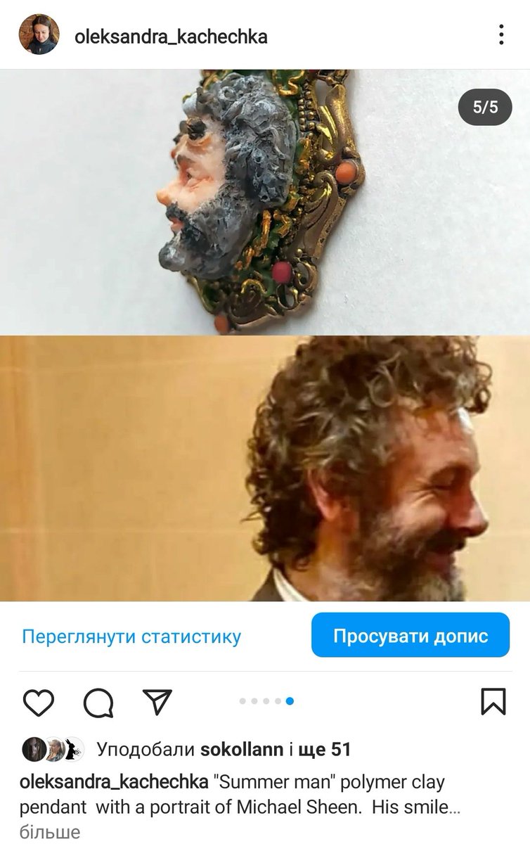 Козодоїшна 🇺🇦🇵🇱 tweet media