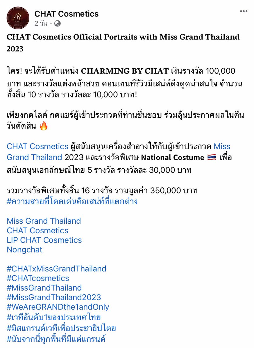 ｡ﾟ𝑏𝑎𝑏𝑦𝑙𝑢𝑛𝑎 ୨♡୧｡ tweet media