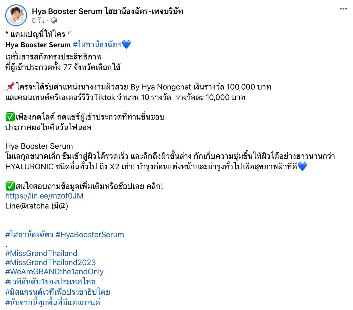 ｡ﾟ𝑏𝑎𝑏𝑦𝑙𝑢𝑛𝑎 ୨♡୧｡ tweet media