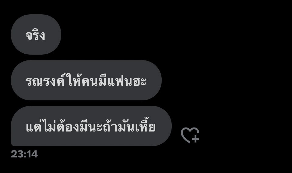whalepaii's tweet photo. โค้ชติวเข้มจัด https://t.co/7LaYcJIhkZ