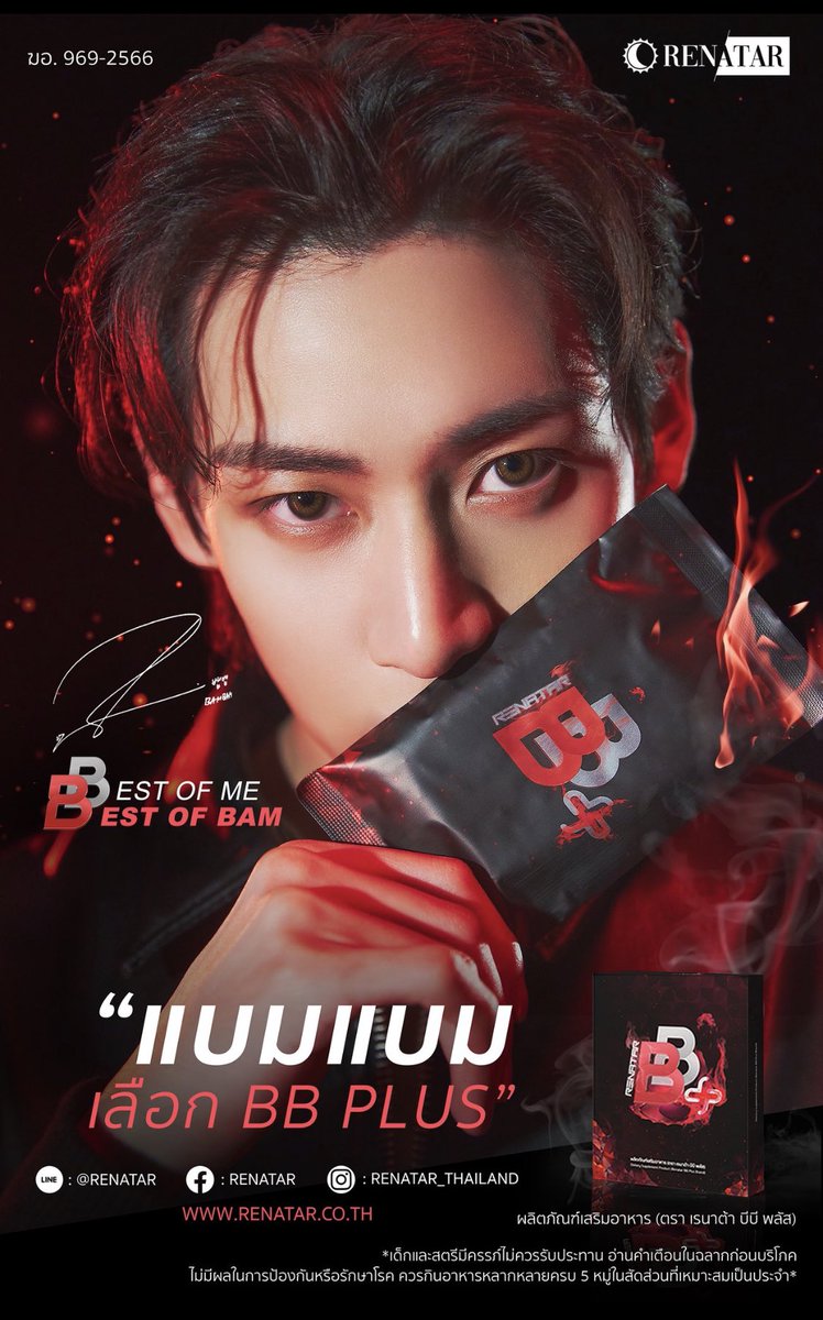 Opium_yun's tweet photo. แบมแบมว่าดี…แม่ก็ว่าดีด้วย ❤️❤️
กินเอง ใช้เอง ขายเอง 

#BamBamXRenatar
#BestOfMeBestOfBam
#BestOfme
💚🕊️🌙☀️ https://t.co/m64pzhHsue