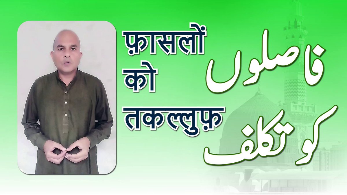 freedomforeach's tweet photo. میں نے نعیم کی فرمائش پر نعت پڑھی سننے کیلئے یوٹیوب لنک کلک کریں
https://t.co/EcD5CSdalV https://t.co/km5rVUs0hI