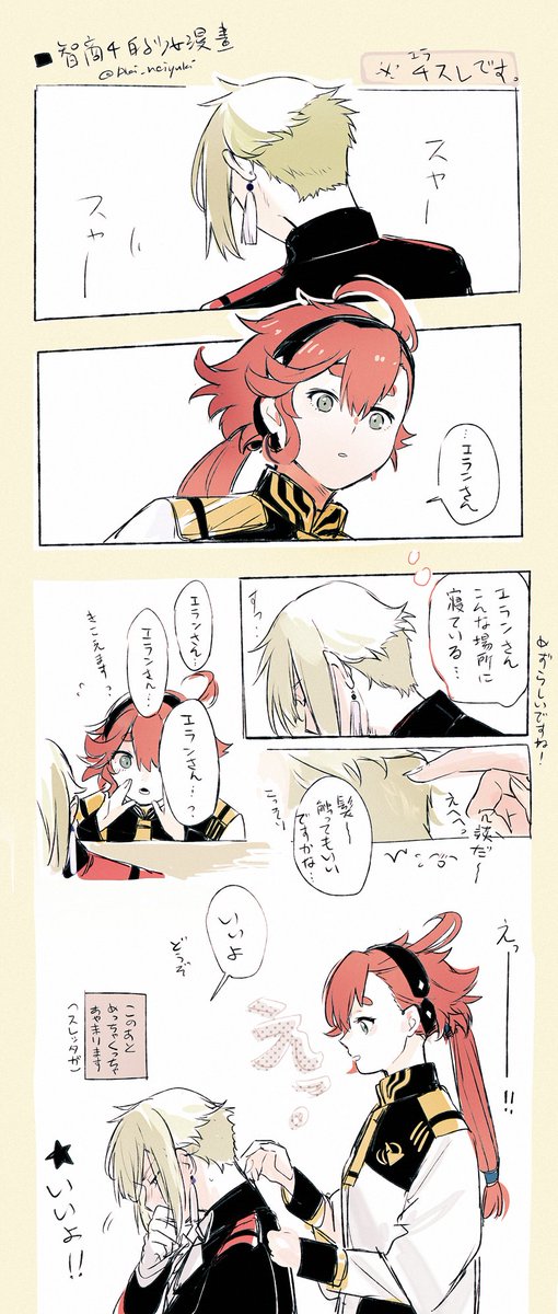4スレ/ら