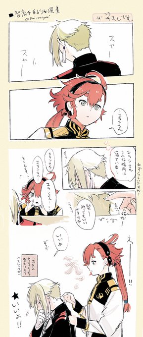 4スレ/ら
