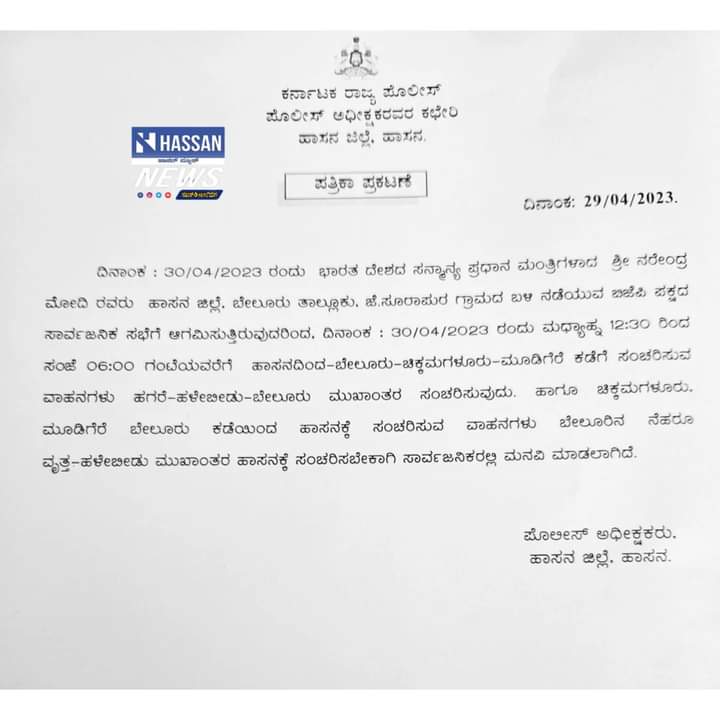 ಪಿಂಪ್ ಸೂ ಮಗನೇ ಇದ್ದಕೆ ಉತ್ತರ ಕೊಡೋ
<a href="/astitvam/">Chakravarty Sulibele</a> ಯಾಕೆ ಬೇರೆ ಮಾರ್ಗದಲ್ಲಿ ಹೋಗಿ ಅಂಥ ಹೇಳಿದರೆ .
ಕರ್ನಾಟಕದವರು ಪ್ರಧಾನಿ ಆದ್ರೆ  ರೋಡ್ ತುಂಬಾ  ಟ್ರಾಫಿಕ್ ಆಗುತ್ತೆ ಅಂತ ಹೇಳಿದಲ್ಲ ..