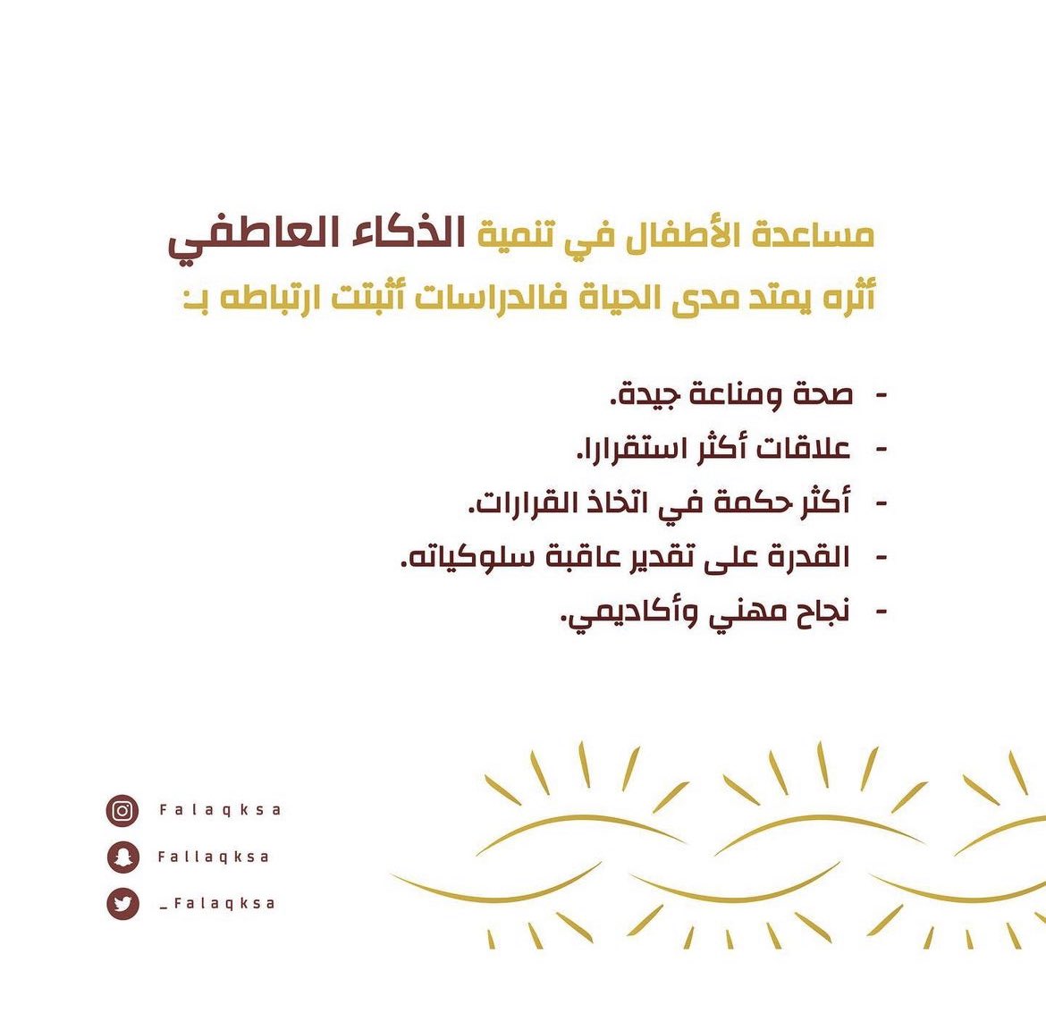 Nhame95's tweet photo. 📎 رابط التسجيل:
https://t.co/AJpnD7Mx39

📎 رابط الانستقرام:
https://t.co/YlXN6w7CLd

@_Falaqksa https://t.co/LNnBRtTEyR