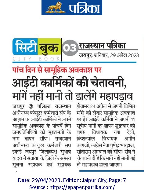 subhash yadav tweet media