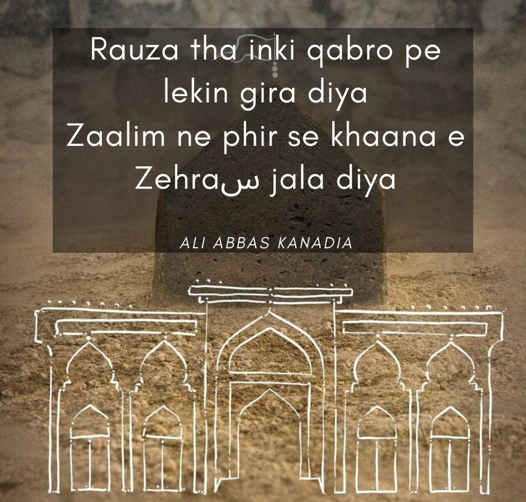 SayyedZama's tweet photo. #RebuildBaqi https://t.co/WL1ES6xf0L