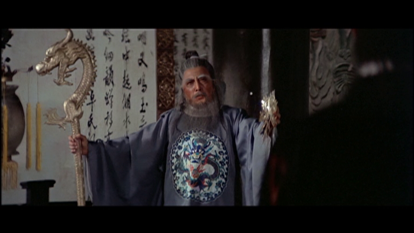 The Magic Blade (Yuen Chor, 1976)
