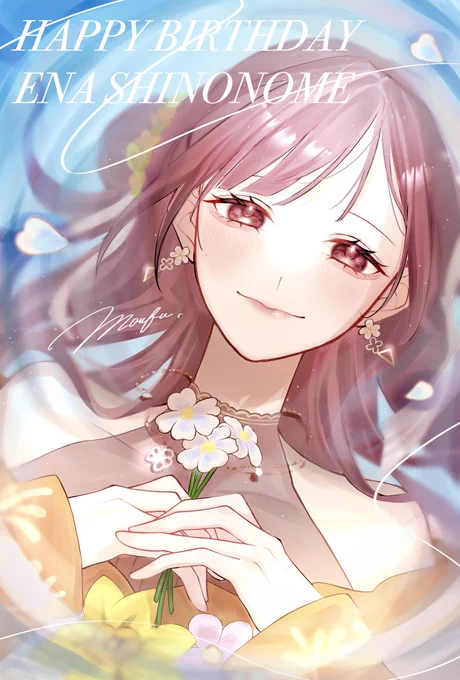 少し遅れちゃったけど…!えななんお誕生日おめでとう!! #東雲絵名誕生祭2023 #東雲絵名生誕祭2023 #prsk_FA 