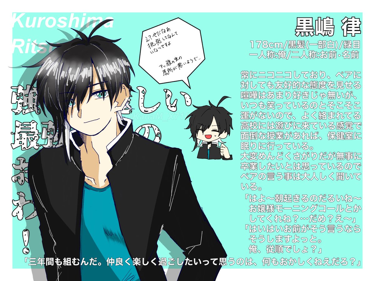 KanaM_X716's tweet photo. #強くて麗しい最強最高のCS
マイペースな奴です、関係は真っ白です！
ゆるりと遊んでください、よろしくお願いします！ https://t.co/P5orgKSjGP