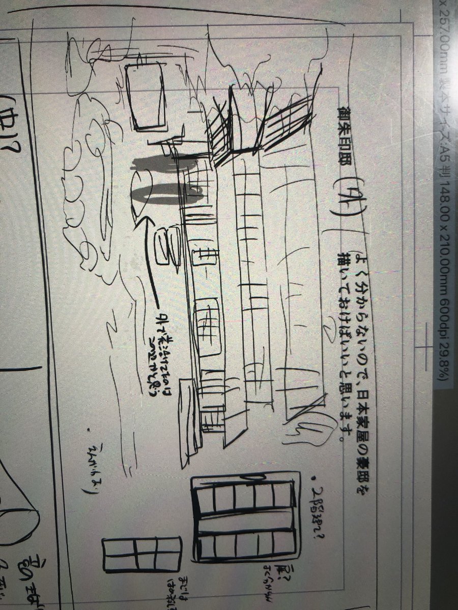 このページはボツ