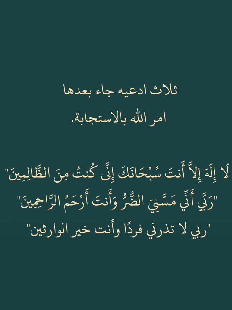 كررها دائما :