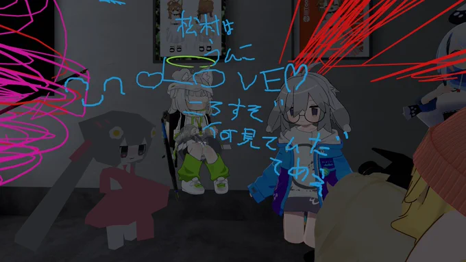 ねろ