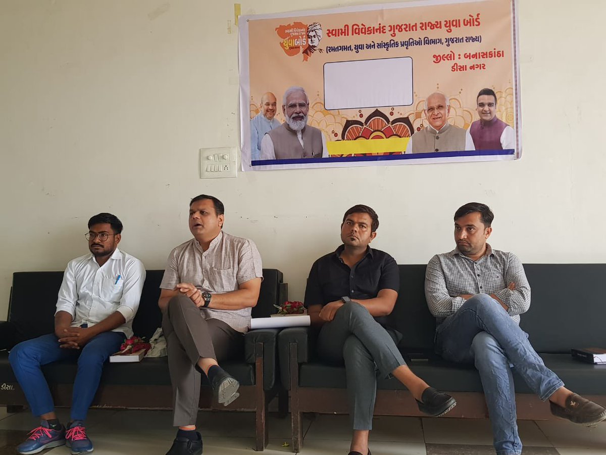 AlkeshBjp's tweet photo. સ્વામી વિવેકાનંદ ગુજરાત રાજ્ય યુવા બોર્ડ બનાસકાંઠા જિલ્લા ની જિલ્લા બેઠક યોજાઇ તેમાં માં. શ્રી જગતભાઈ પટેલ ખેડા અને આણંદ ઝોન સંયોજક ધવલભાઈ પટેલ સંગઠન મંત્રી ખેડા જિલ્લા  સંયોજક શ્રી રોશનભાઈ બ્રહ્મભટ્ટ તથા સૌ તાલુકા નગર ના સંયોજકો હાજર રહ્યા https://t.co/ktKhNuAhij