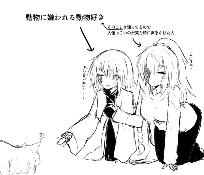 日常 #エゴエティア