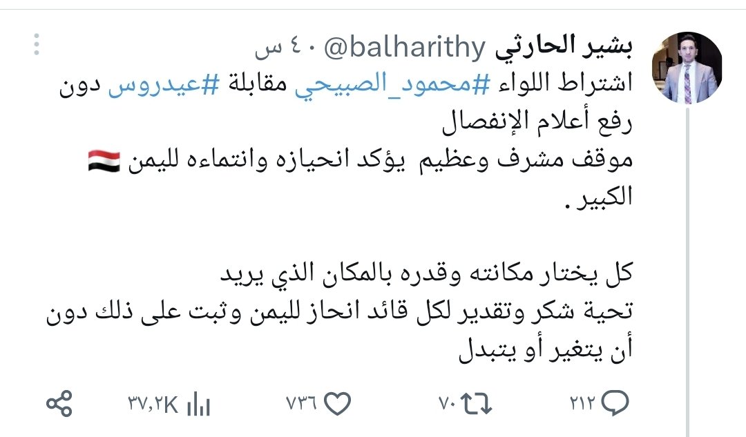 adelalmadwary's tweet photo. أشترط اللواء محمود الصبيحي رفع الصليب في لقاءه مع الرئيس الزبيدي.
غرد كانك بشير الحارثي أو سربوت إخونجي.
اللقاء كان ودي أخوي خارج إطار الرسمية أحضان وملامح تتحدث عن نفسها.
اللواء الصبيحي إبن علم ودولة الجنوب وإبن المؤسسة العسكرية الجنوبية ومن رضعوا منها 
فلا خوف عليه. https://t.co/2WSwtG5QMf