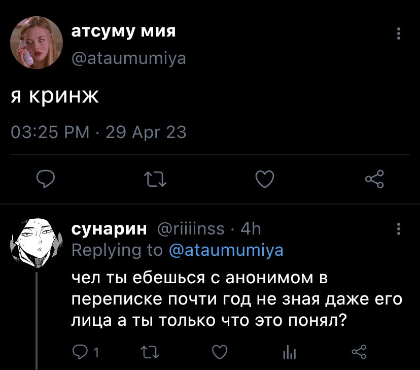 ohhfukkmgh's tweet photo. снс ау по хайкью, где атсуму ебется по переписке с анонимом и вроде как не имеет брата близнеца ? (или имеет в другом смысле???😄) https://t.co/APrS8jEOhp