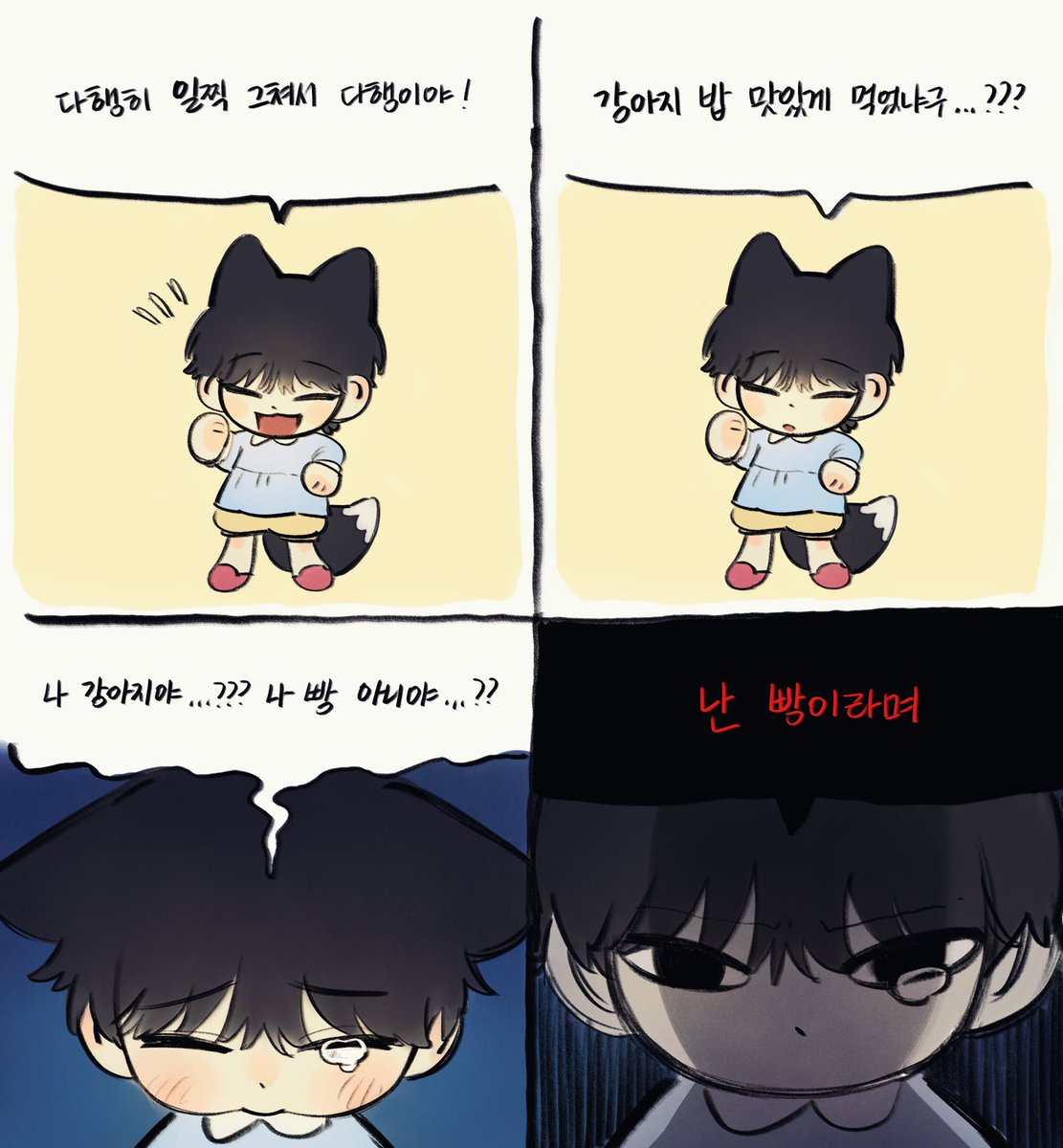 능금 tweet media