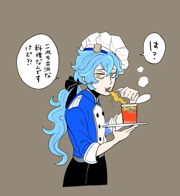 #ツイステファンアート