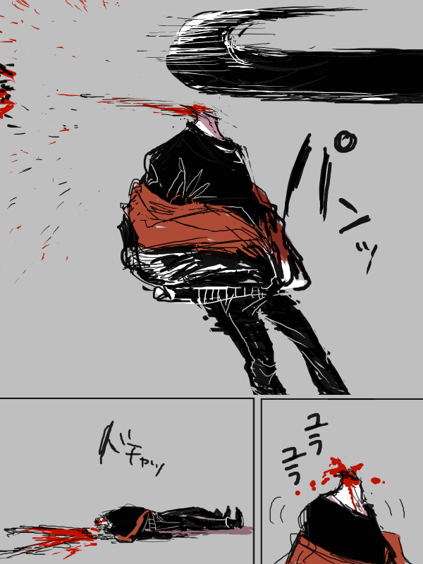 探索中にドラゴンの一撃を避け損ねたブラックスピネル(※ちょいグロ)
この後再生するので大丈夫です。 