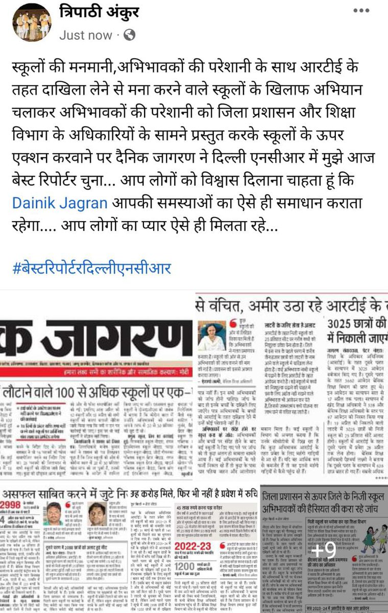 ankur tripathi tweet media