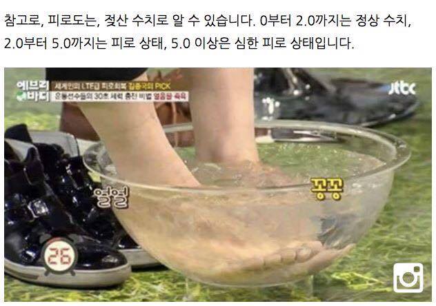 ccxxnks1's tweet photo. 30초만에 육체 피로 99% 없애는 꿀팁 
효과 너무너무 대박적임 https://t.co/YP0b1BHwht
