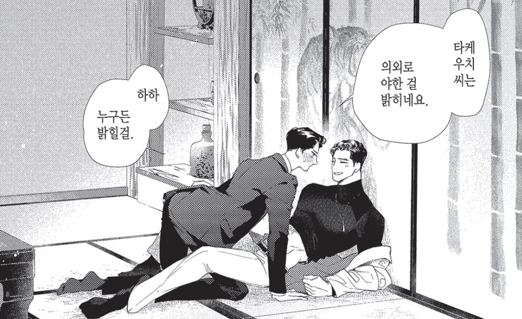 seareal_killer's tweet photo. 트친이 이거 빨리 보라고 태그해줘서 왼쪽이 공이고 오른쪽이 수 맞죠? 하고 확인까지 하고 봤는데 정말 맞았네요 감격스럽습니다… 공이 귀엽고 수가 그런 귀여운 공의 다정한 마망입니다 진짜 마망 속성인 건 아니고요 그냥 야쿠자 아저씨인데 제 눈에는 마망이네요 강추합니다 https://t.co/FGauKQHsou