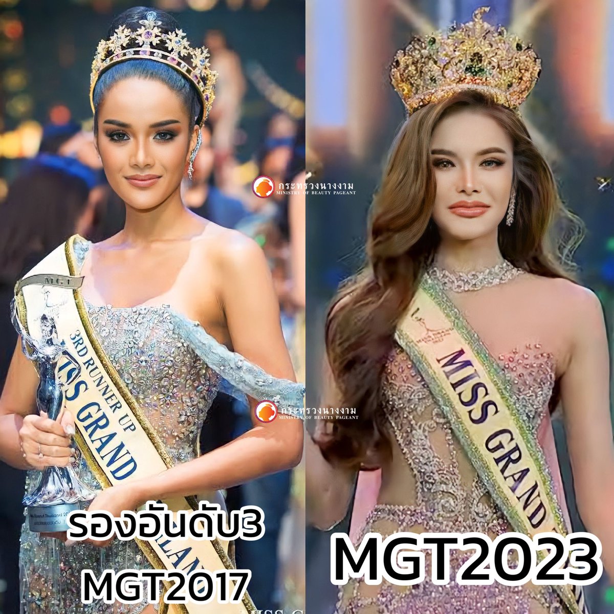 กระทรวงนางงามแห่งประเทศไทย tweet media
