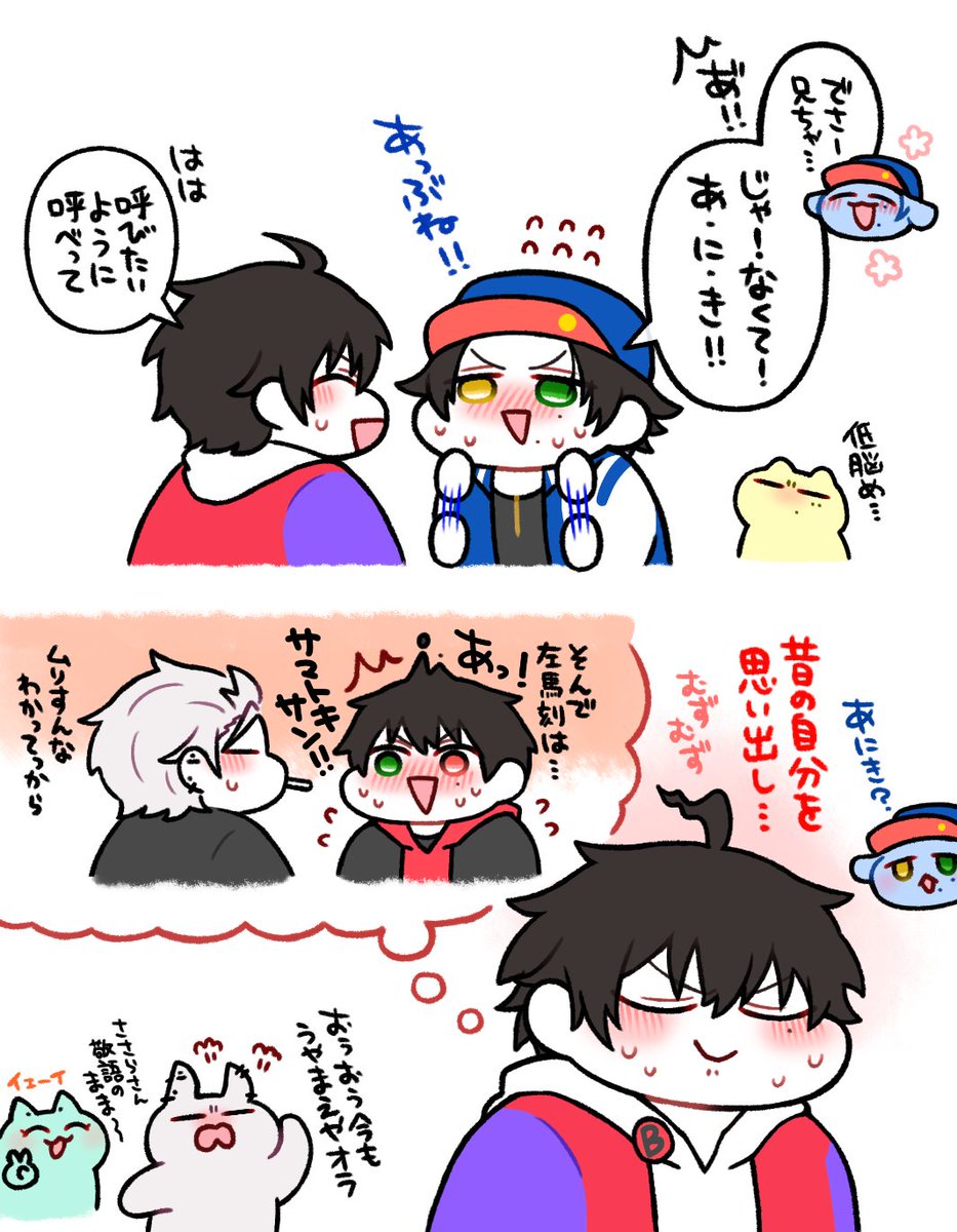 時は流れ