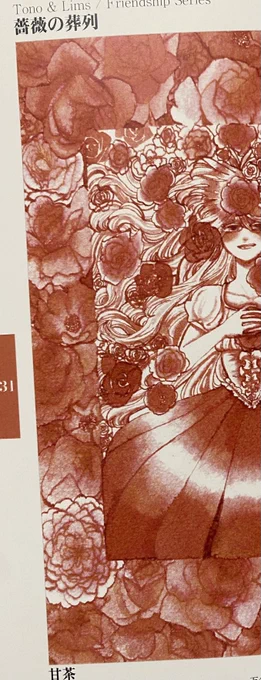 pixivFANBOXで2023年4月 活動報告を公開しました! 