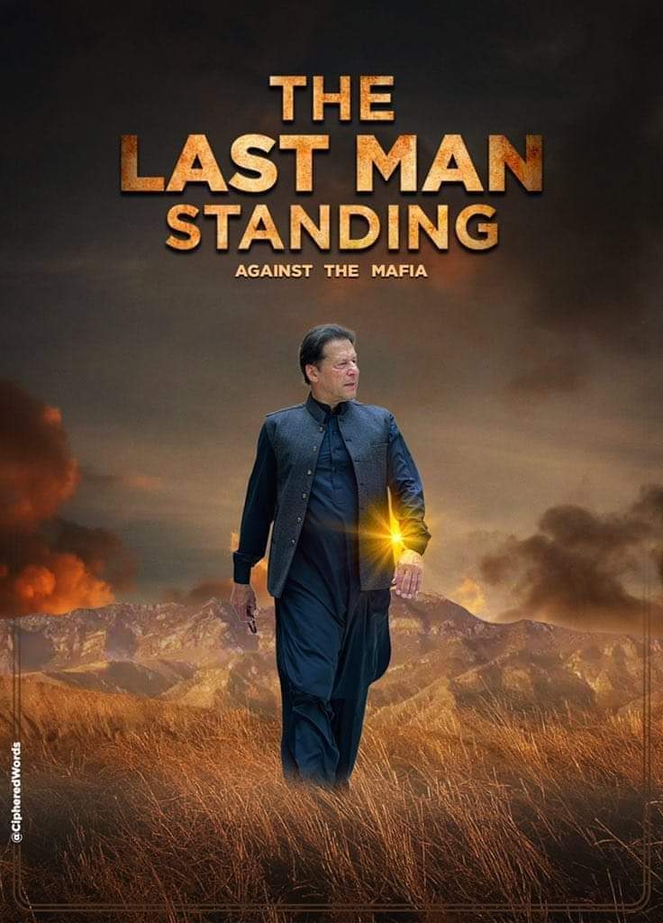 JANYousafzai4's tweet photo. @FatimaPTI_IK https://t.co/I0aPLIFyvT