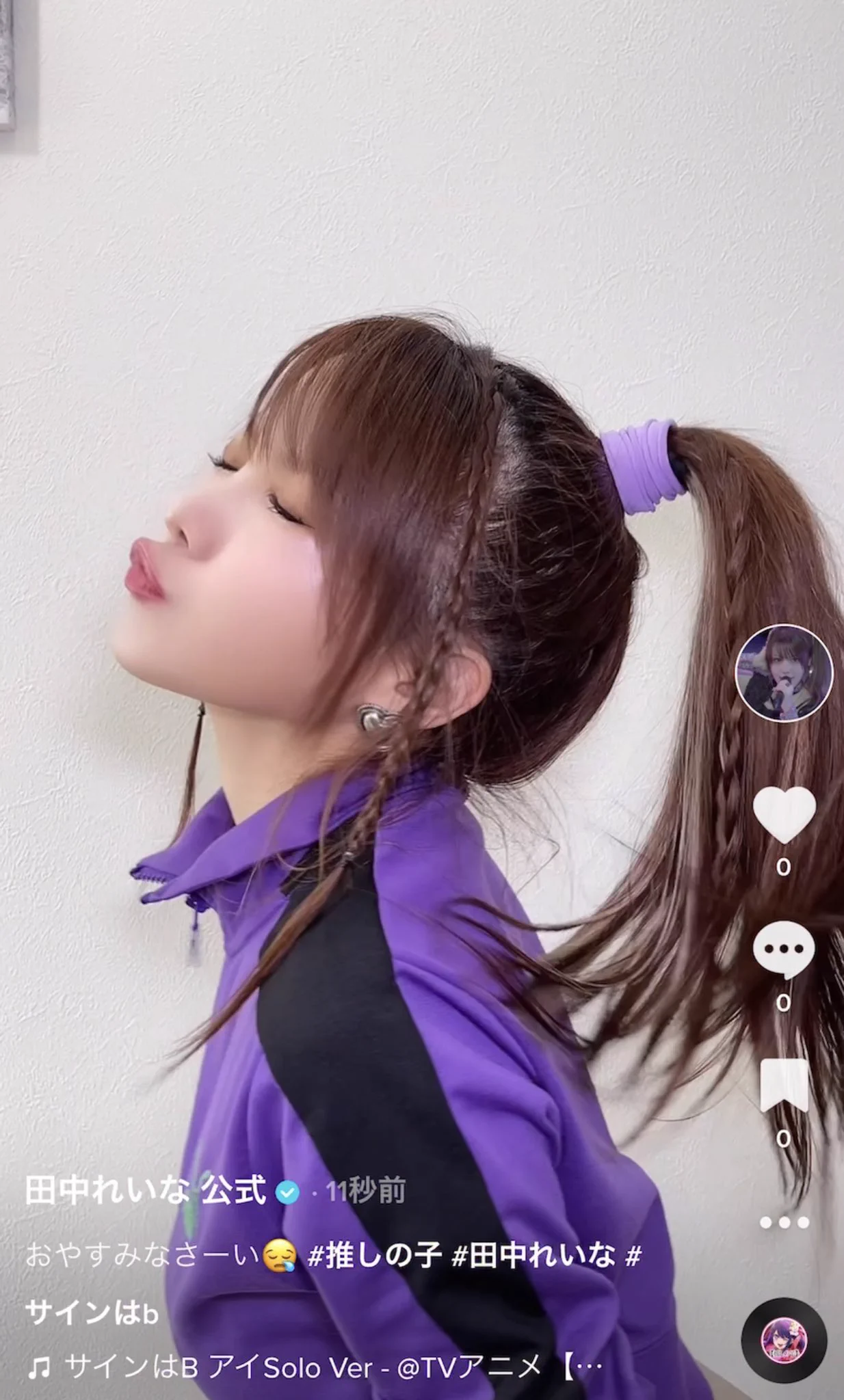 田中れいな 公式 on X: 