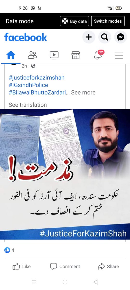 A47876390Ali's tweet photo. سید کاظم علی شاہ پر جہوٹی ایف آۓ آر کو ختم کرو ۔
#DMCSindhPolice
#Baloch_JJ
#JusticeForKazimShah https://t.co/dfzrcWbHeP