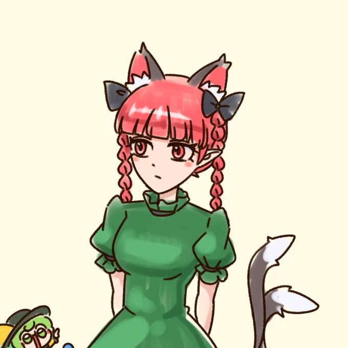 rin rin!