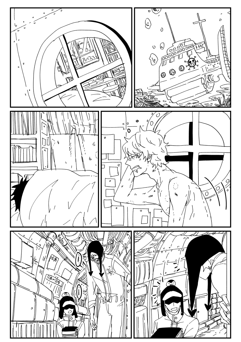 ポラタンと💛の何気ない日常ペーパー予定。ローコラを添えて。4Pの漫画予定。全部予定…写経のつもりで描いてます