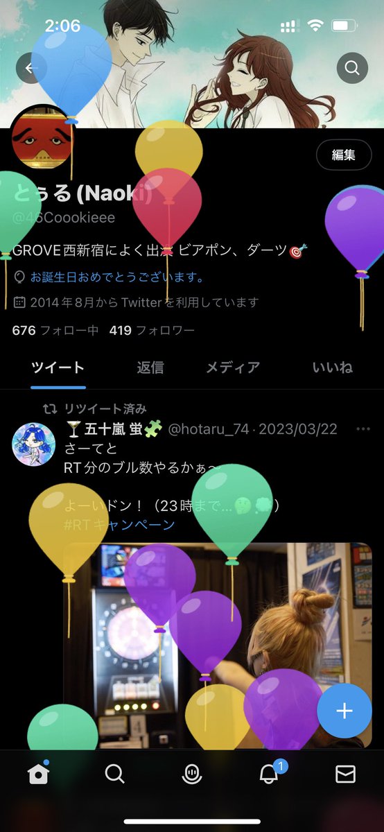 46Coookieee's tweet photo. 誕生日！Me!!!
今年もがんばりやす💪 https://t.co/adg10YZqL8