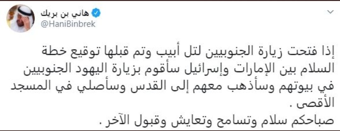 AzBinaifan's tweet photo. @adelalmadwary https://t.co/P1yWBTD8lV