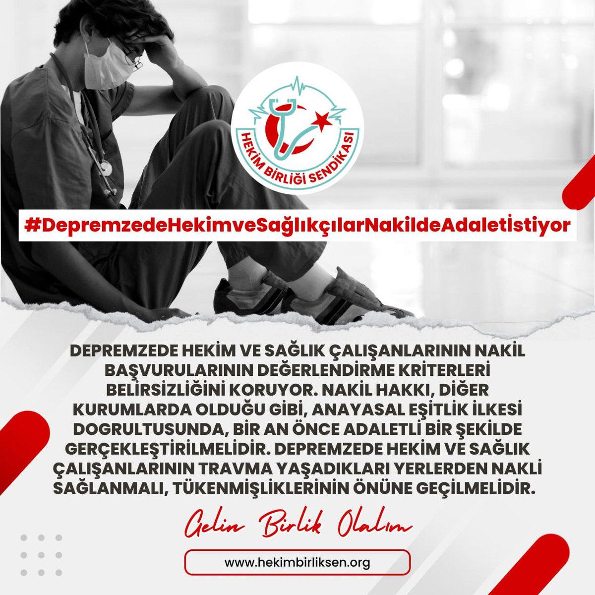 #DepremzedeHekimveSağlıkçılarNakildeAdaletİstiyor
#depremzedesağlıkcıyasartsıztayin 
<a href="/drfahrettinkoca/">Dr. Fahrettin Koca</a> <a href="/fahrettinaltun/">Fahrettin Altun</a>