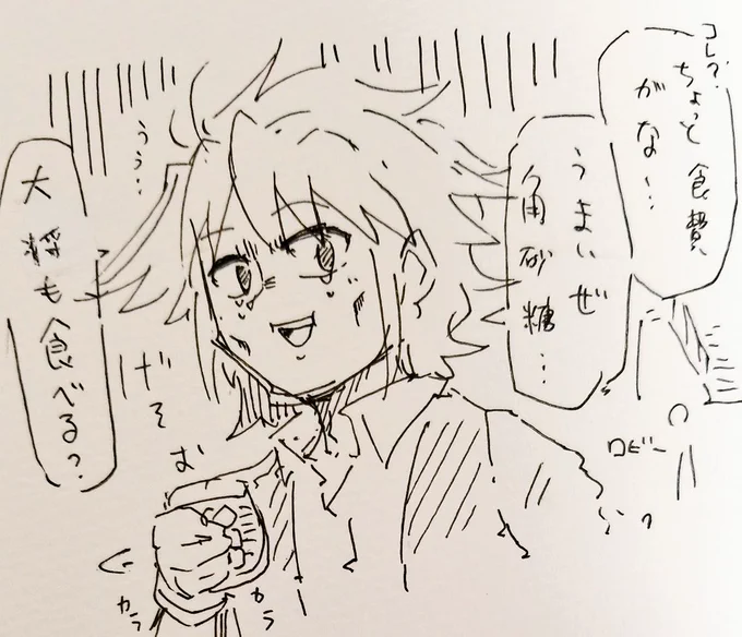 ホーム画面で飢えてるテイトレ