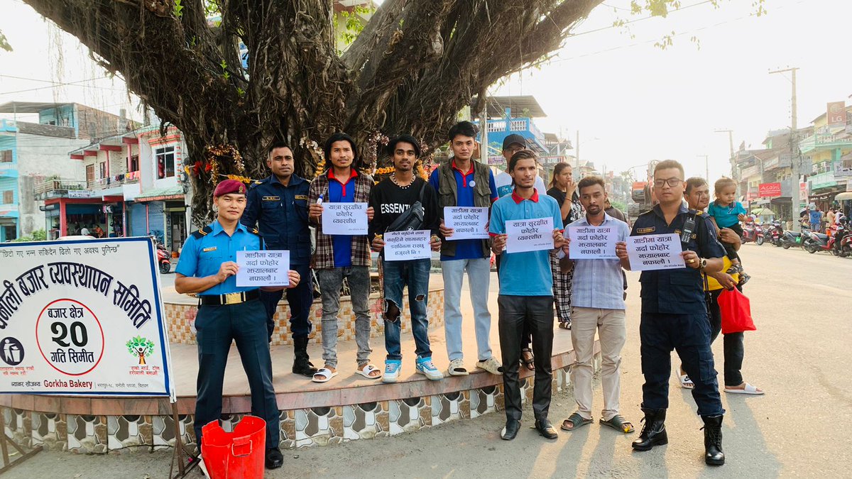 सामाजिक सस्था सोच परिवर्त नेपालले भरतपुर १८ मा अवस्थित चनौली बजारमा सरसफाइ सम्बन्धि जनचेतना मुलुक कार्यक्रम  गरेका छन्। 
चालक र यात्रीसंग सरसफाई सम्बन्धित अन्तरक्रिया ,
यात्रा सुरक्षित फोहोर ब्यबस्थित गरौं जस्ता कुराहरु यात्रीहरु लाई सुझावको रूपमा प्रस्तुत गरेका छन् ।