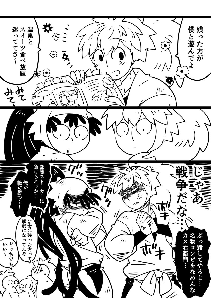 代理回のやつ 